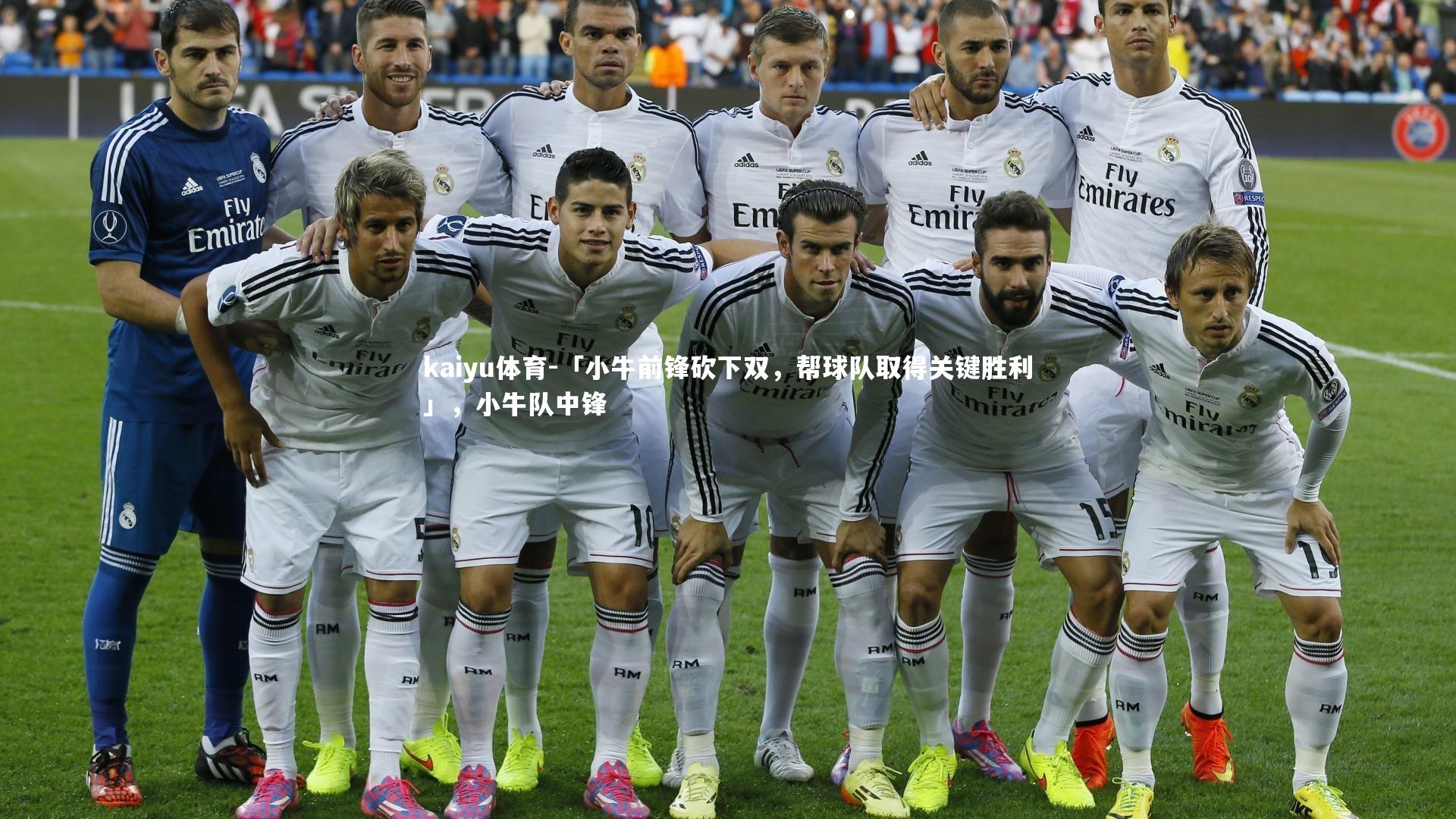 kaiyu体育-「小牛前锋砍下双,帮球队取得关键胜利」,小牛队中锋