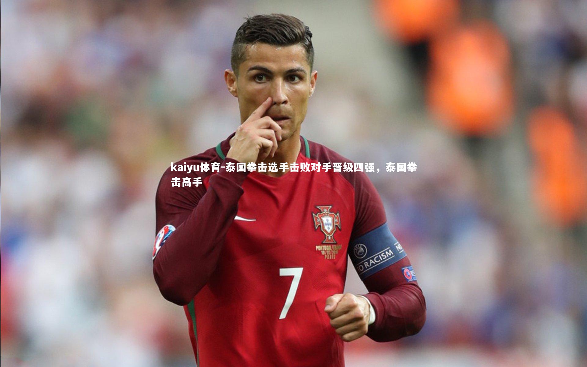 泰国拳击选手击败对手晋级四强，泰国拳击高手